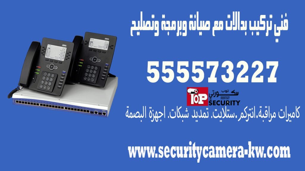 فني تركيب بدالات مع صيانة وبرمجة وتصليح