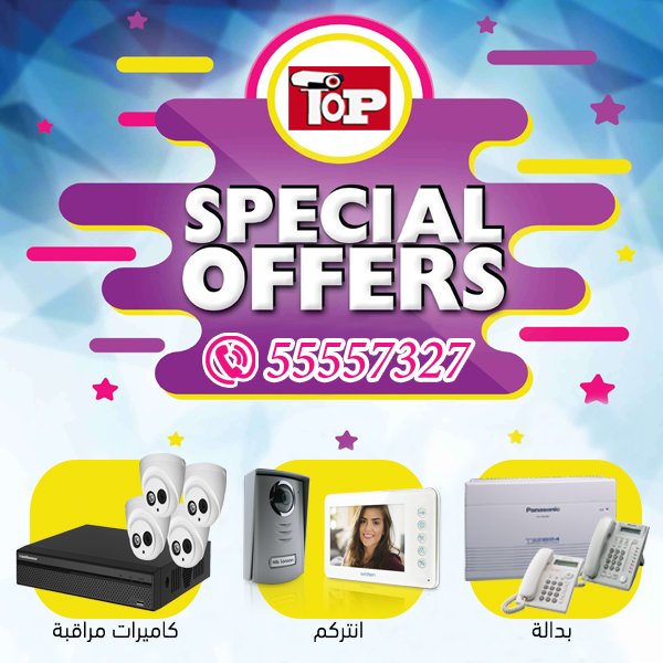 فني كاميرات مراقبة