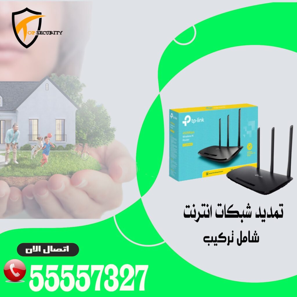 تمديد-شبكات-انترنت