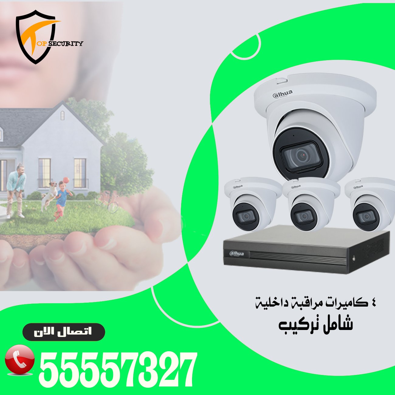 كاميرات-خارجية-55557327